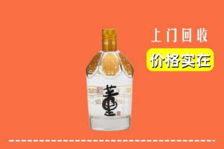 宁波慈溪市回收董酒