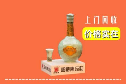 宁波慈溪市回收四特酒