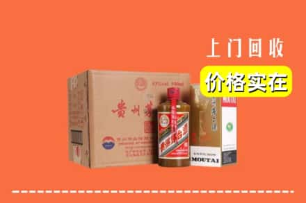 宁波慈溪市回收精品茅台酒